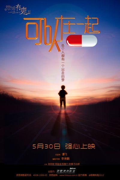 麦尔斯大学学生卡办理